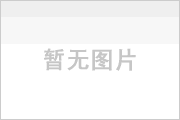 【鋼廠調(diào)價】2月26日鋼廠調(diào)價匯總